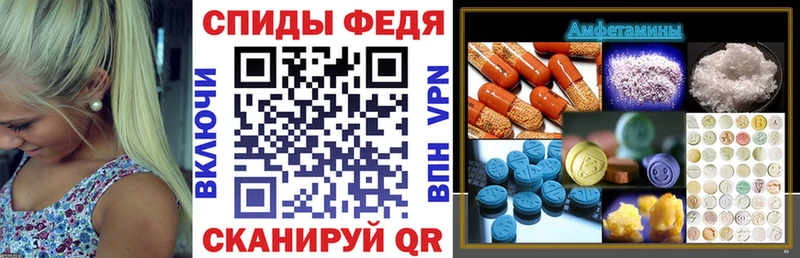 АМФЕТАМИН Розовый  Купить  Чкаловск 