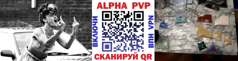Alfa_PVP мука  Купить закладки  Чкаловск 