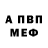 Амфетамин Розовый Lawres