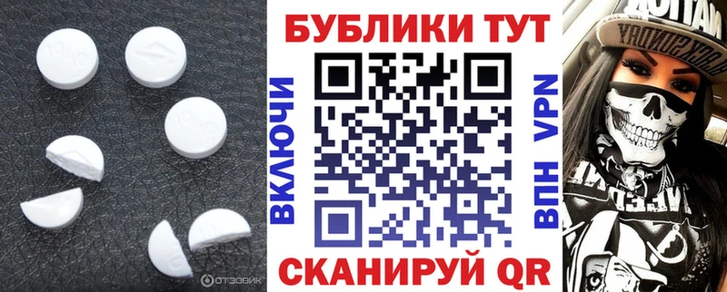 Экстази таблы  Купить  Чкаловск 