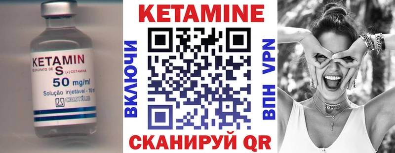 Купить закладки  Чкаловск  Кетамин ketamine 