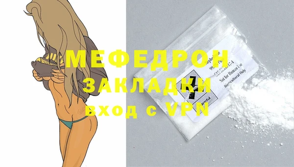 кокаин колумбия Горнозаводск