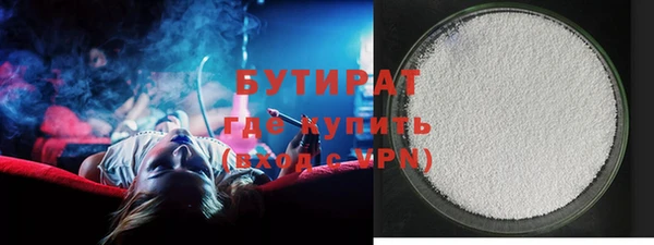 ALPHA PVP Ханты-Мансийск