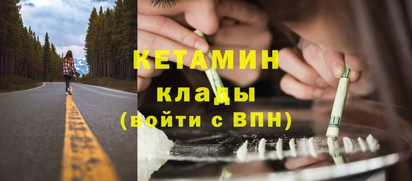 кокаин колумбия Горнозаводск