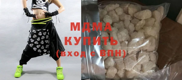 прущие крисы Фурманов