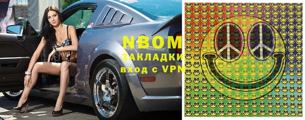стафф Горняк