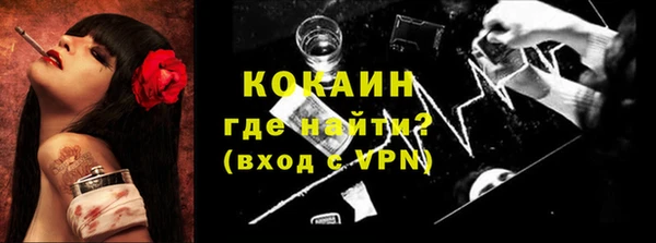 Альфа ПВП Горно-Алтайск