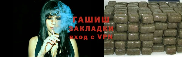 стафф Горняк