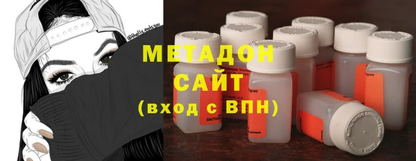 стафф Горняк