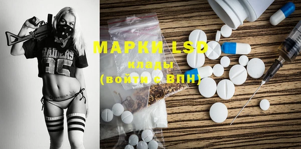 прущие крисы Фурманов