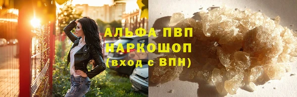 ALPHA-PVP Вязьма