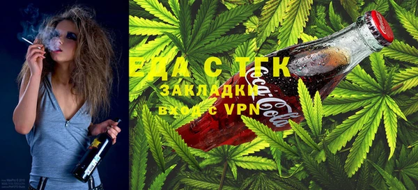 стафф Горняк