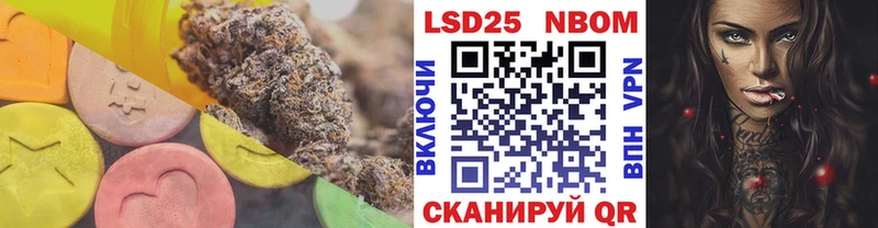 Лсд 25 экстази кислота  Купить где  Чкаловск 
