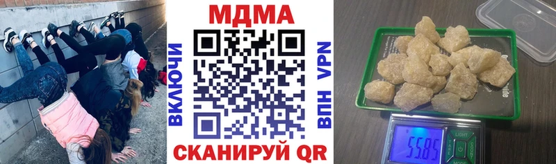 МДМА crystal Чкаловск