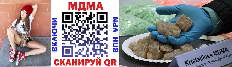 МДМА молли  Купить закладки  Чкаловск 