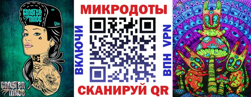 Псилоцибиновые грибы Magic Shrooms Купить закладки Чкаловск